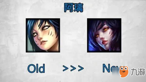 LOL英雄联盟头像进化史 简直是在进行整容