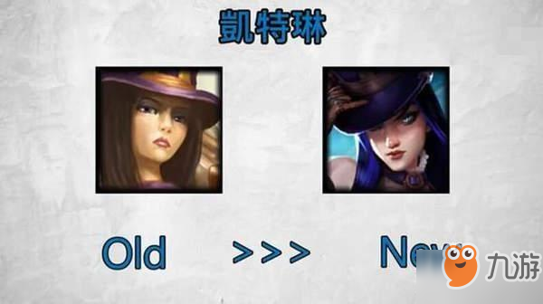 LOL英雄联盟头像进化史 简直是在进行整容