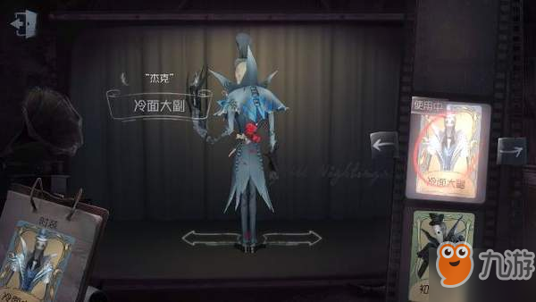 第五人格杰克玫瑰手杖什么时候返场？杰克玫瑰手杖2019 2月14情人节限定返场