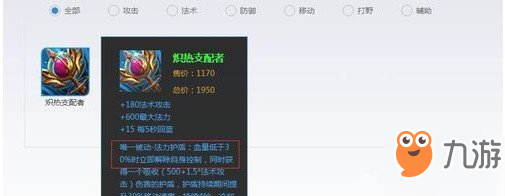 王者榮耀王者出征版本裝備有什么變化？王者榮耀王者出征版本裝備變化一覽