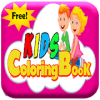 Kids Coloring Book - Coloring Book for Adult如何升级版本