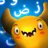 Feed the Monster - Learn Arabic官方下载