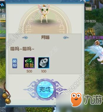 诛仙手游芳菲尽隐藏任务全流程通关攻略(附隐藏任务摘一朵刹那芳华)[多图]