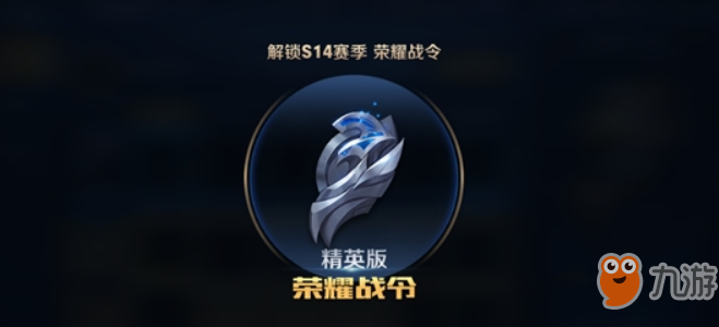 王者荣耀荣耀战令刷伤害任务如何完成?荣耀战令刷伤害任务完成攻略介绍!