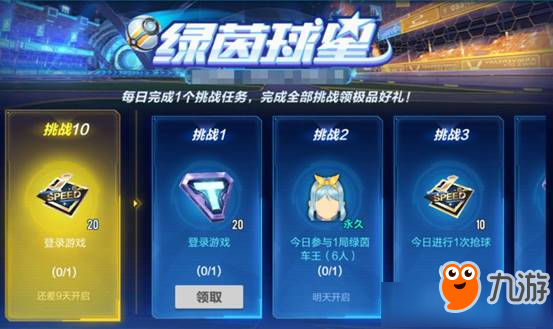 QQ飞车小年夜活动内容奖励 QQ飞车小年夜活动大全