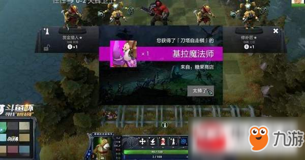 Dota2自走棋八人口精靈龍刺客玩法心得分享