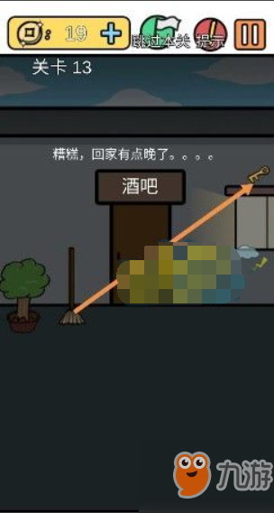 《<a id='link_pop' class='keyword-tag' href='https://www.9game.cn/zydmxhz3/'>总有刁民想害朕3</a>》第13关图文攻略