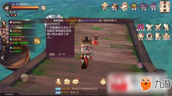 侍魂胧月传说新年慰问10个NPC位置及答题活动完成攻略