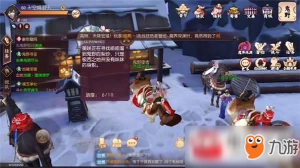 侍魂胧月传说新年慰问10个NPC位置及答题活动完成攻略