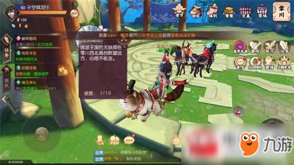 侍魂胧月传说新年慰问10个NPC位置及答题活动完成攻略
