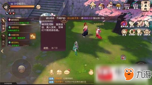 侍魂胧月传说新年慰问10个NPC位置及答题活动完成攻略