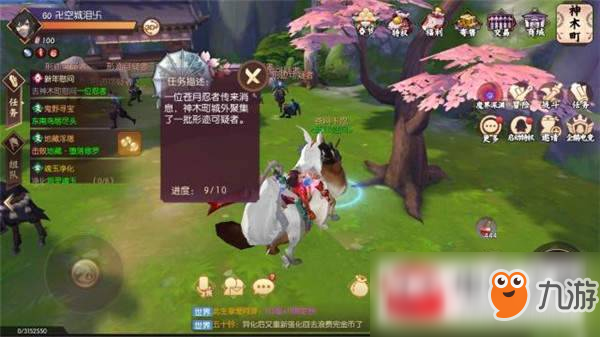 侍魂胧月传说新年慰问10个NPC位置及答题活动完成攻略