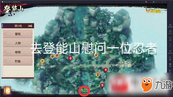 侍魂胧月传说新年慰问10个NPC位置及答题活动完成攻略