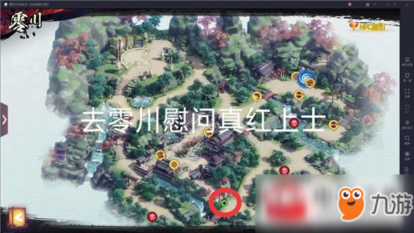 侍魂胧月传说新年慰问10个NPC位置及答题活动完成攻略