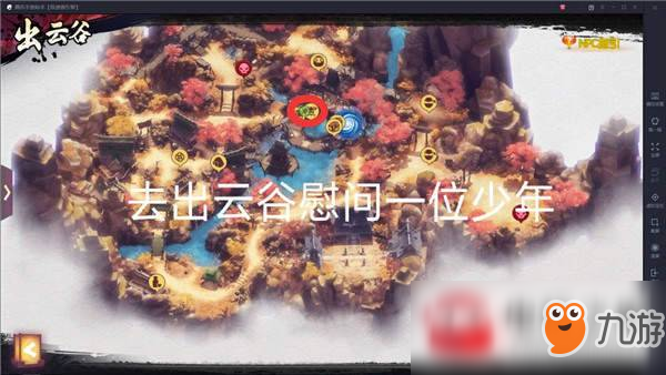 侍魂胧月传说新年慰问10个NPC位置及答题活动完成攻略