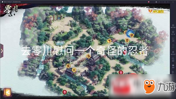 侍魂胧月传说新年慰问10个NPC位置及答题活动完成攻略