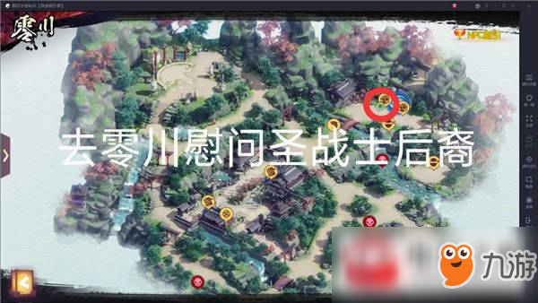 侍魂胧月传说新年慰问10个NPC位置及答题活动完成攻略