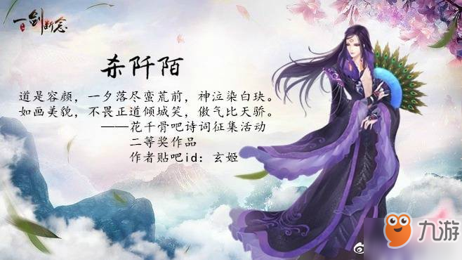 一劍斷念游戲中有什么狀態(tài) 一劍斷念各種狀態(tài)介紹