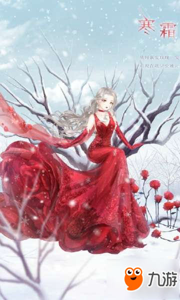 奇迹暖暖寒霜玫瑰套装怎么得 寒霜玫瑰套装获得方法