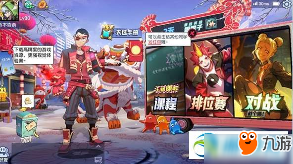 非人学园壕气发红包活动玩法心得分享