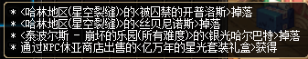 DNF95史诗防具选择哪个好 DNF95史诗防具属性分析汇总