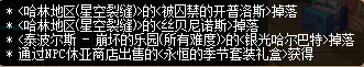 DNF95史诗防具选择哪个好 DNF95史诗防具属性分析汇总