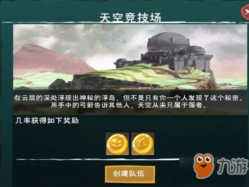 创造与魔法乐园币有什么用 创造与魔法乐园币用途介绍