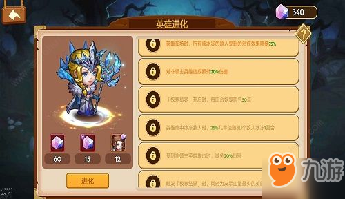 传奇召唤师手游领主系统重磅上线 随机大礼包活动上线