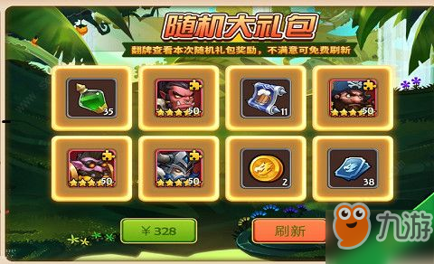 传奇召唤师手游领主系统重磅上线 随机大礼包活动上线