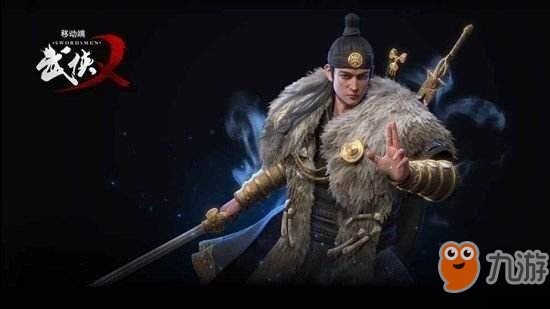 武俠乂手游1月24日測試資格怎么得_武俠乂手游激活碼獲取地點分享