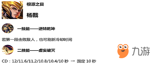 王者榮耀1月24日體驗服更新介紹_王者榮耀1月24日體驗服更新一覽