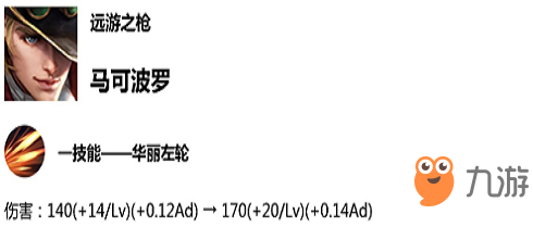 王者榮耀1月24日體驗服更新介紹_王者榮耀1月24日體驗服更新一覽