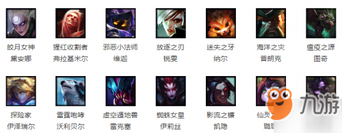 2019LOL1月25日新一周免費英雄更換公告