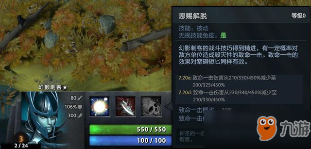 《DOTA2》精靈流德魯伊大型攻略