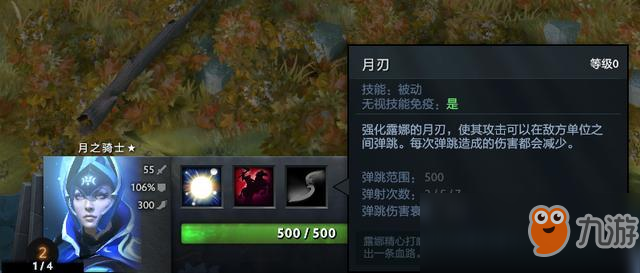 《DOTA2》精靈流德魯伊大型攻略