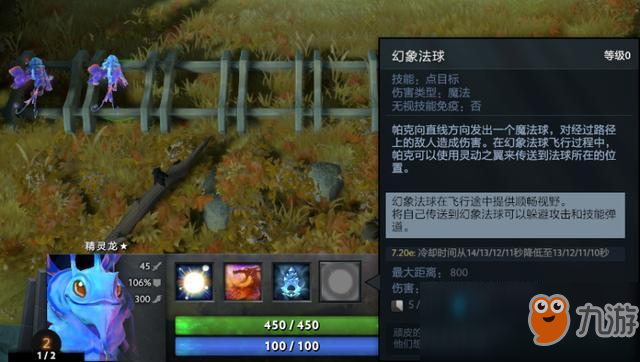 《DOTA2》精靈流德魯伊大型攻略