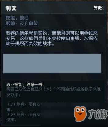 《DOTA2》精靈流德魯伊大型攻略