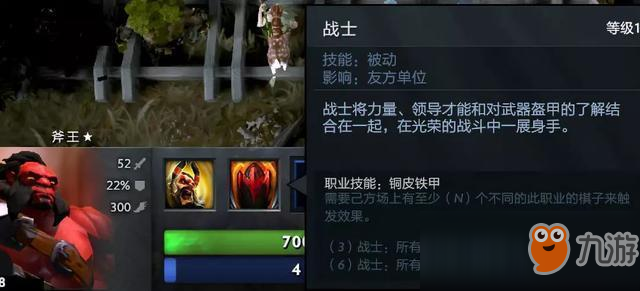 《DOTA2》精靈流德魯伊大型攻略