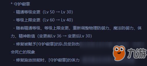 《DNF》1.21奶爸改动点评