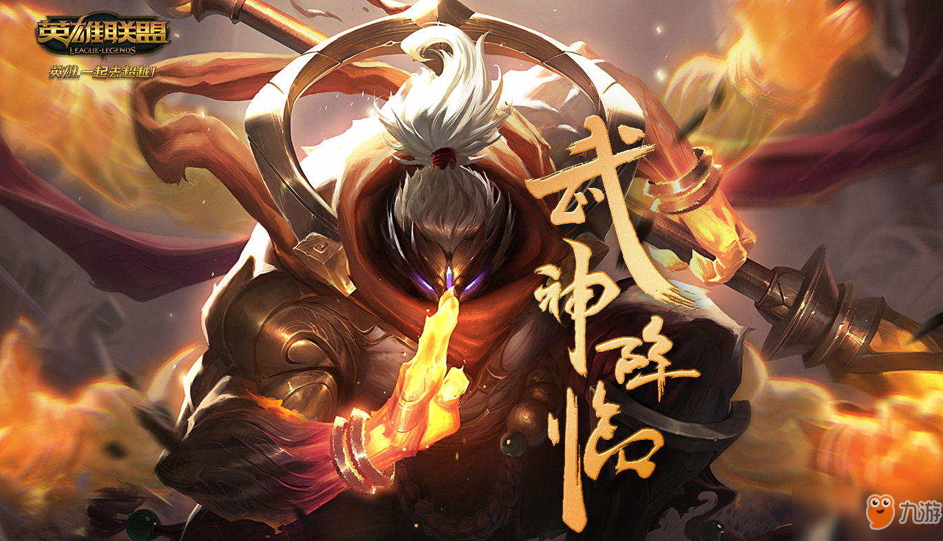 《LOL》9.2削弱英雄介紹