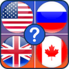 Flags quiz game: World flags trivia版本更新