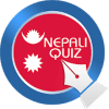 游戏下载Nepali Quiz Pro