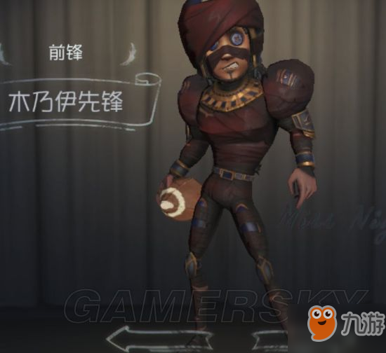 第五人格蓝色皮肤图鉴 蓝皮买什么好