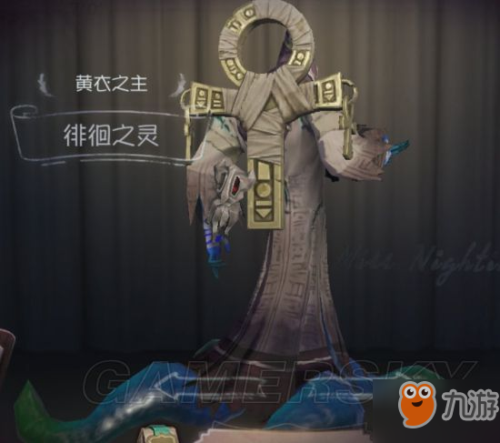 第五人格蓝色皮肤图鉴 蓝皮买什么好