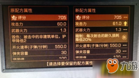 明日之后30级选哪把AK47好？极品AK47选择攻略