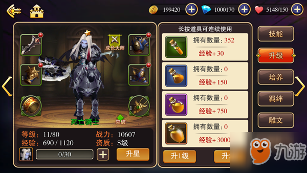 《<a id='link_pop' class='keyword-tag' href='https://www.9game.cn/xqmx/'>全明星大乱斗</a>》英雄基础培养攻略