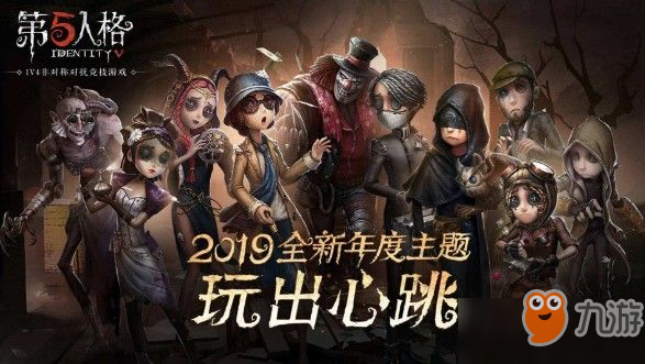 第五人格夢(mèng)之女巫怎么玩？夢(mèng)之女巫技能天賦攻略[視頻]