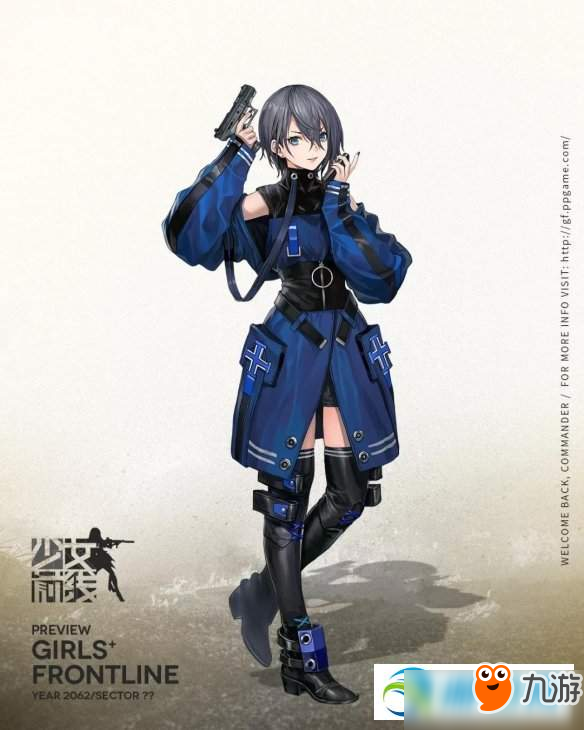 少女前線2019冬活異構(gòu)體全新槍獲取及屬性效果匯總