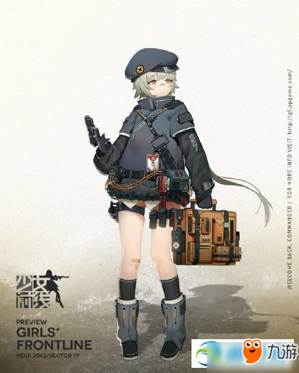 少女前線2019冬活異構(gòu)體全新槍獲取及屬性效果匯總