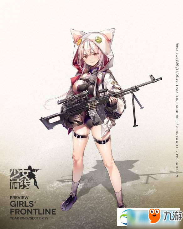 少女前線2019冬活異構(gòu)體全新槍獲取及屬性效果匯總